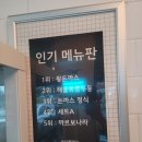 제주 아라동 맛집 홍익돈까스 제주아라점 방문 후기~!