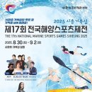 수정시흥-D-2 이미지