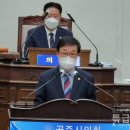 공주북중학교 이미지