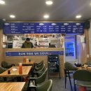 본동횟집