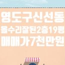 신선동-15 이미지