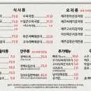 얼큰순대국&감자탕