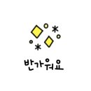 소망캠핑 이미지