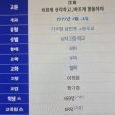 홍천고등학교 - 용인시 수지구 | 홍천고등학교