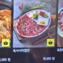 향연정육점식당 이미지