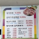 산호대로-34 네이버블로그