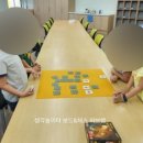 사고력 UP 보드게임 이미지