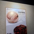 만족오향족발부산 - 부산진구 성지로 37 | [맛집후기] 서울 3대족발 명성 그대로! 블루리본 14년 연속 선정된 '만족오향족발 부산연산점' 솔직 후기