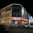 선진정육식당
