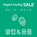 1st 골프존 이미지