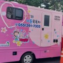 나누리재가복지센터 이미지