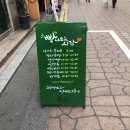 의정부 베이커리카페 &#34;나블리베이커리&#34; 빵 후기!!
