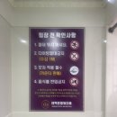 태백호텔사우나 이미지
