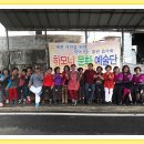 용곡경로당 이미지