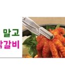 놀부네닭갈비 네이버블로그