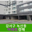 화전산업대로 이미지