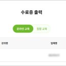 한국산업위생협회