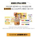 동아교통㈜ | 7월 코엑스 유교전 꿀팁 주차 사전등록 배치도 잉글리시에그 혜택