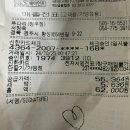 투다리(청우점)