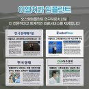 서울이엘치과의원 이미지
