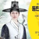동탄박사공인중개사사무소 이미지
