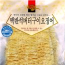 해오름식품주식회사