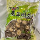 하나식자재마트 이미지