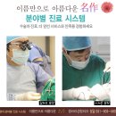 [부산보톡스 후기] 부산사각턱보톡스 가격/잘하는곳/이벤트 부산성형외과 추천 이미지