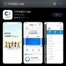 온라인으로 신청하는 원주사랑카드 우리카드 후기