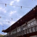 라라 펜션 | 한옥감성 경주 풀빌라 라라펜션 달룸 온수풀 이용후기