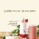 유경이디저트
