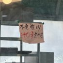 석천순두부