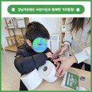 강남키즈랜드어린이집 네이버블로그