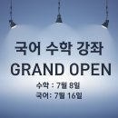 메세지수학전문학원 이미지