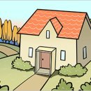 홈스위트홈 이미지