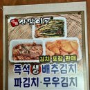 덕계1통 네이버블로그