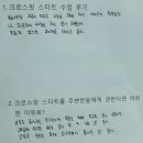 크로스핏 스타트 | 크로스핏 스타트 수업 후기 울산대학교 운동동아리 '원모어' [무거동 크로스핏, 울산크로스핏, 무거동pt...