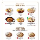 은화수식당 이미지