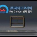 (주)비즈세이프온 이미지