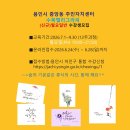 중앙동주민자치센터 | (신규강좌)중앙동주민자치센터-수묵캘리그라피 수강생모집