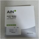 가톨릭대학교인천성모병원 | 인천 신생아 딤플 후기 [아인병원 > 인하대병원 > 인천성모병원] 결과: 정상!