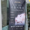 아로벨