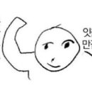 마장국민체육센터 이미지