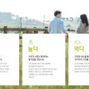 상하농원(유) - 55712 | 상하농원(유)