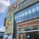 홍성한우우리소 이미지