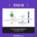채움한방병원 이미지