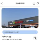 서해셀프세차장 이미지