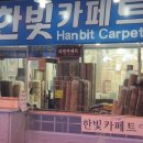 남대문커텐