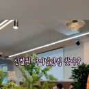 삼부연로17번길 이미지