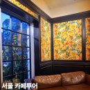 카페혜화로